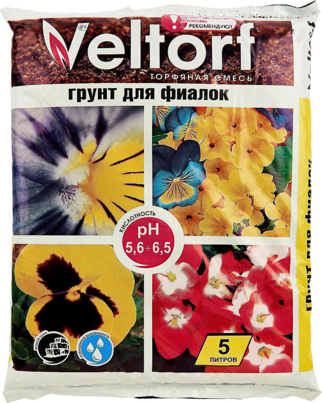 

Грунт Veltorf для фиалок 5 л
