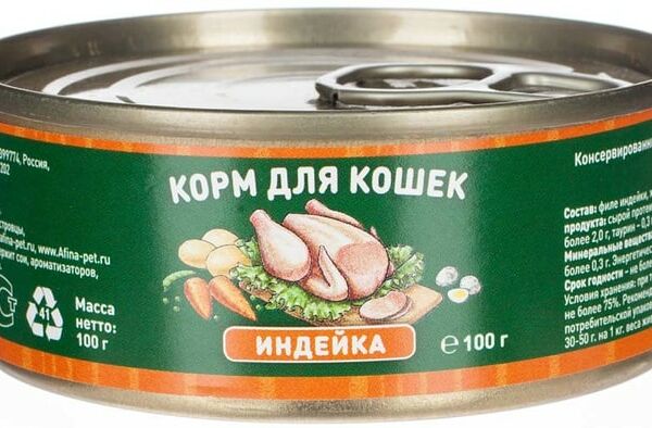 Влажный корм для кошек Solid Natura Holistic Индейка 100г