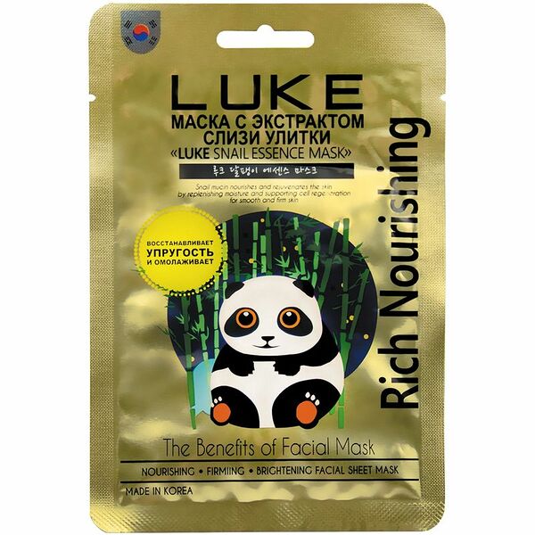 Маска для лица Luke с экстрактом слизи улитки 21 г