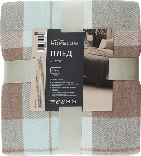 

Плед HOMECLUB 150x180см, Арт. ZW-b6