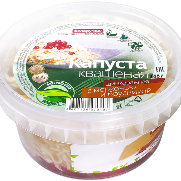 Капуста квашеная шинкованная БЕЛОРУЧКА с морковью и брусникой