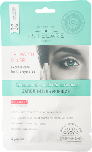 

Патчи гидрогелевые для области под глазами ESTELARE Заполнитель морщин, 4г