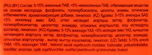 

Стиральный порошок Tide Автомат Альпийская свежесть 2.5 кг