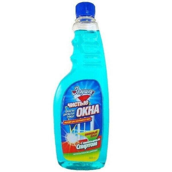 Средство для стекол с нашатырным спиртом Чистые окна Золушка 0.5л