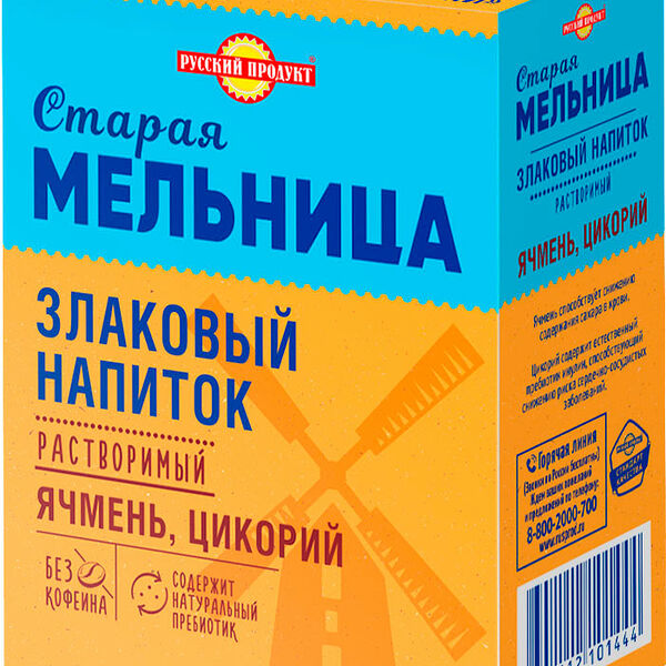 Злаковый напиток Старая Мельница Осенний 100 г