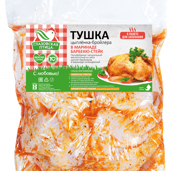 Тушка в маринаде Глазовская птица в маринаде барбекю-стейк охлажденная