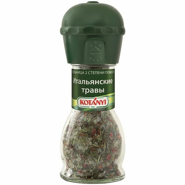 Приправа Kotanyi итальянские травы в мельнице, 48г