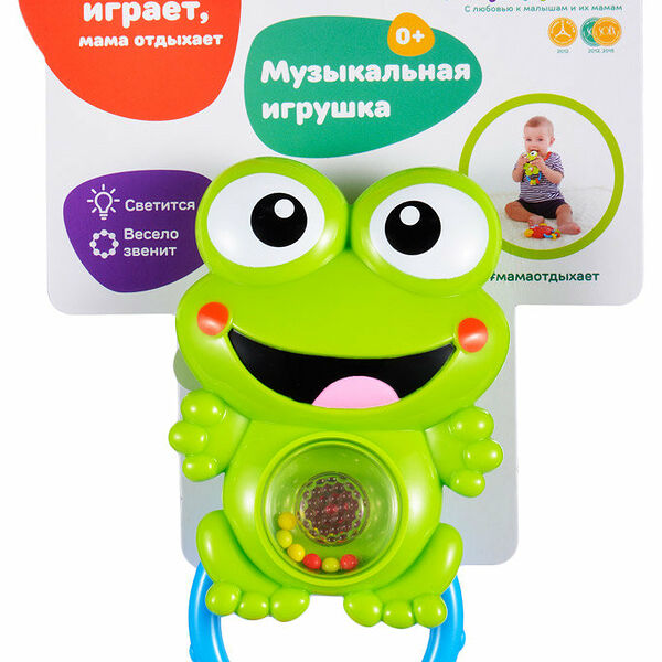 Игрушка-погремушка музыкальная Лягушонок с рождения ТМ Жирафики