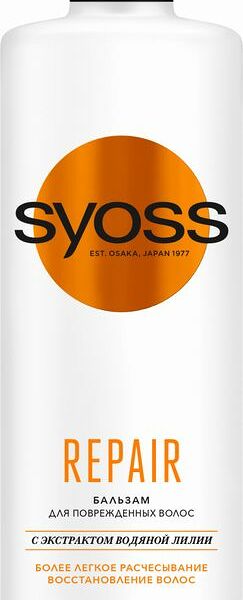 Бальзам для волос Syoss Repair