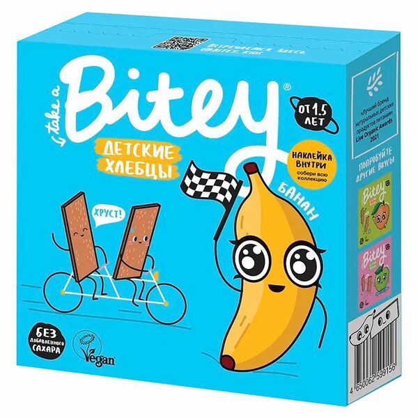 Хлебцы Take A Bitey кукурузно-рисовые банан-тыква хрустящие, 40г