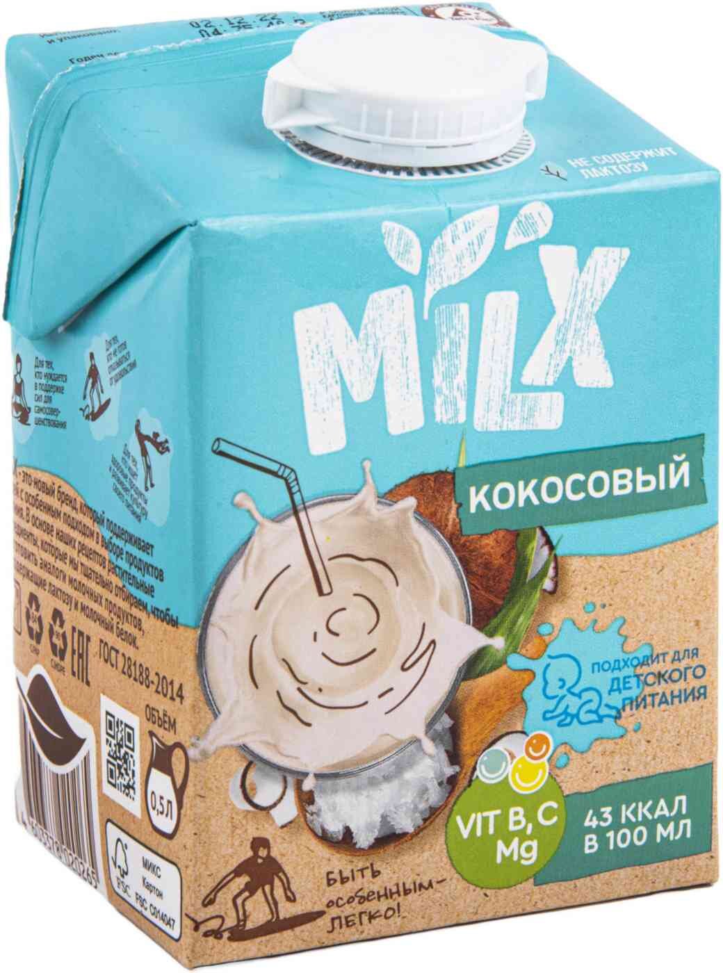

Напиток кокосовый Milx 3,2%, 500 мл
