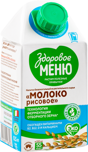 

Молоко рисовое Здоровое Меню 500 мл