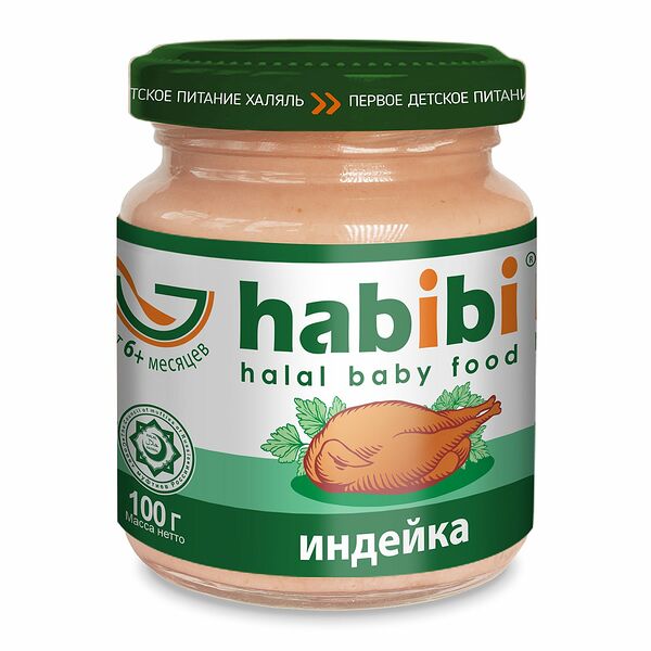 Пюре Habibi индейка халяль с 6 месяцев