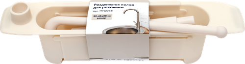 

Полка раздвижная для раковины