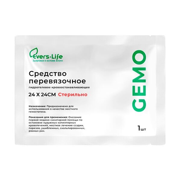 Салфетка кровоостанавливающая 24*24 см