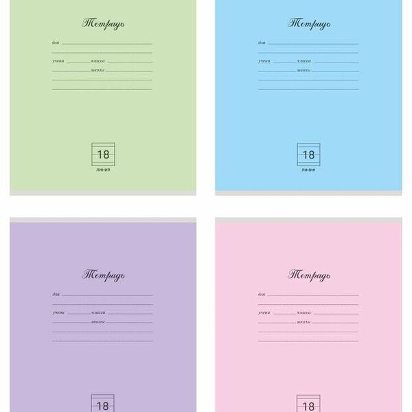 Тетрадь Ашан Красная птица в линию А5, 18 л ассорт 1 шт