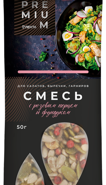 Смесь для салатов Лента Premium с розовым перцем и фундуком