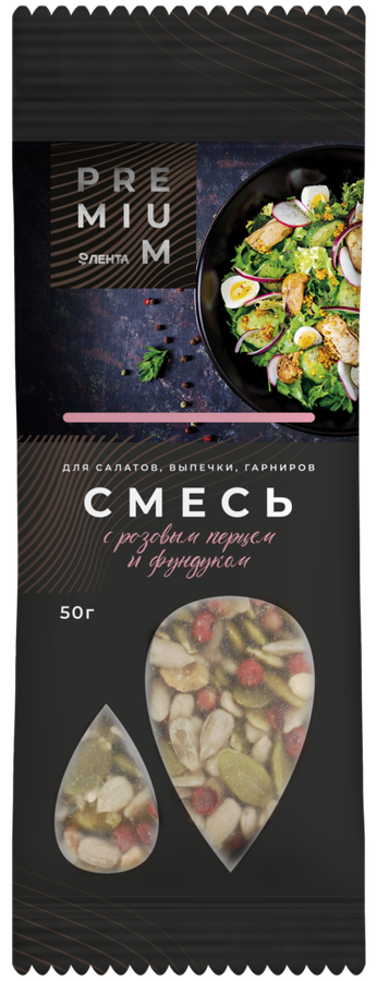 

Смесь для салатов Лента Premium с розовым перцем и фундуком