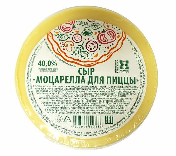 Сыр Кезский СЗ Моцарелла для пиццы 40%