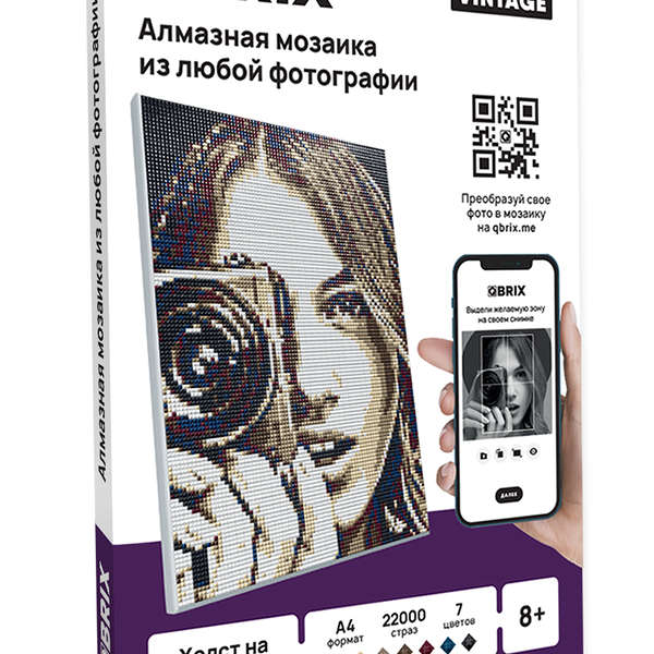 Алмазная мозаика на подрамнике Qbrix VINTAGE А4