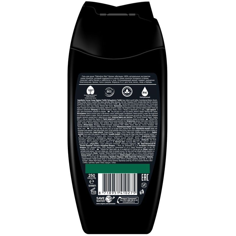 

Гель для душа Palmolive Men Баланс 4 в 1 250 мл