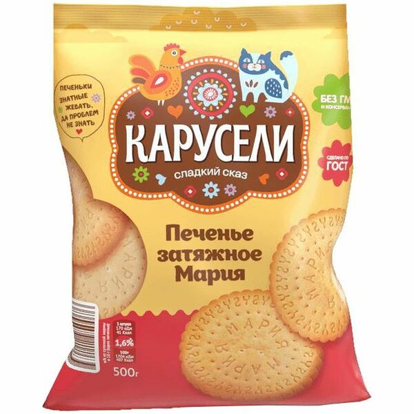 Печенье Карусели Мария затяжное, 500г