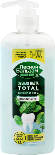 

Зубная паста Лесной бальзам Total Отбеливающая Свежая мята 290 г