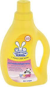 Пятновыводитель УШАСТЫЙ НЯНЬ для детского белья 750мл