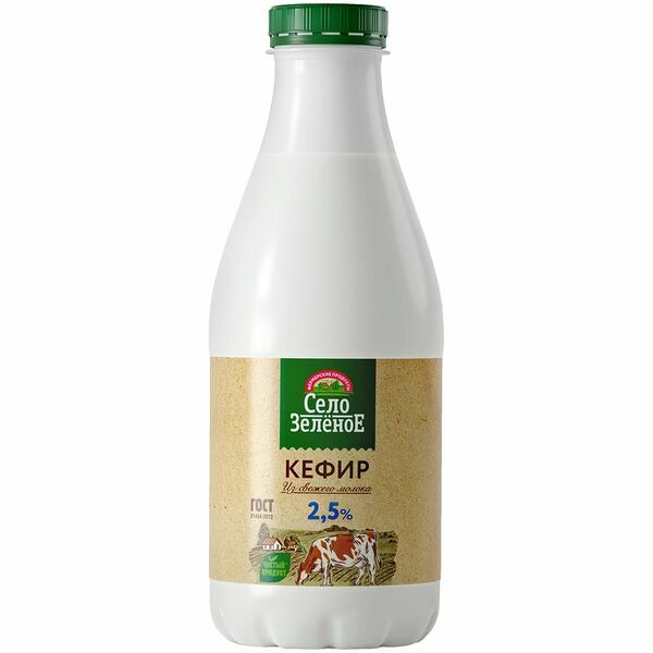 Кефир Село Зелёное 2.5%, 930г