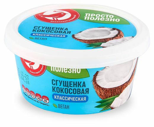 Сгущенка кокосовая АШАН Красная Птица Классическая