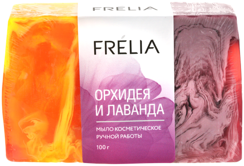 

Туалетное мыло FRELIA косметическое ручной работы, в ассортименте