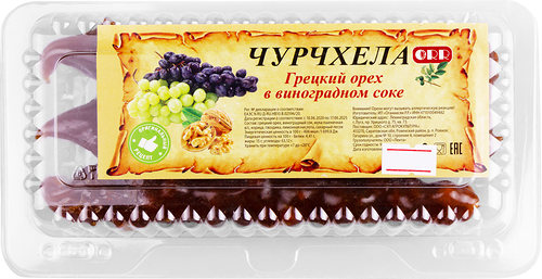 Чурчхела с грецким орехом в виноградном соке вес до 300г