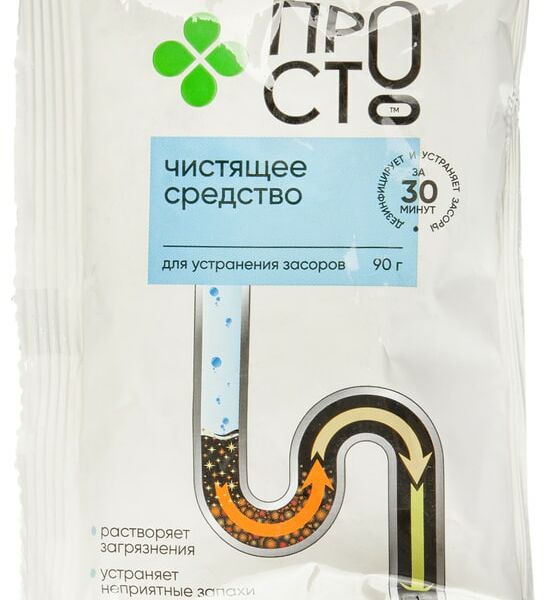 Средство для прочистки труб ПРОСТО 90г