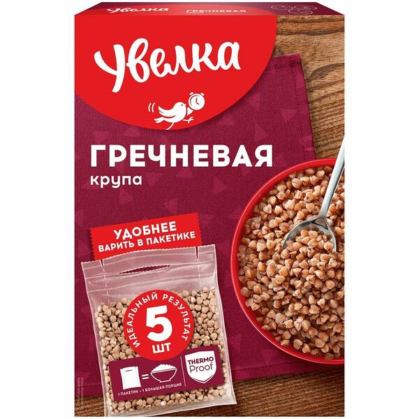 Гречка Увелка Экстра, 5х80г