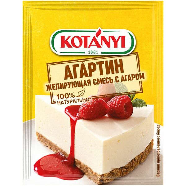 Агар-Агар Kotanyi, 10г