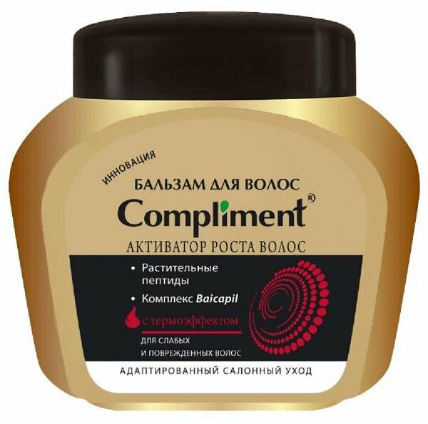 Бальзам для волос Активатор роста ТМ Compliment (Комплимент)