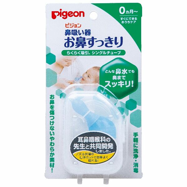Pigeon Аспиратор назальный с отводной трубкой