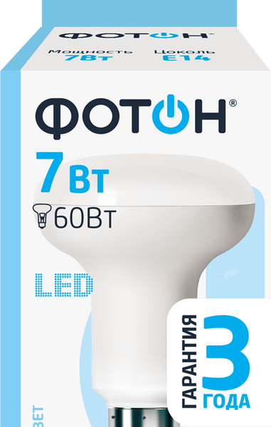 Лампа светодиодная ФОТОН R50 7Вт E14, холодный свет