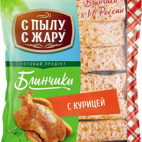 Блины С Пылу с Жару с курицей 360г