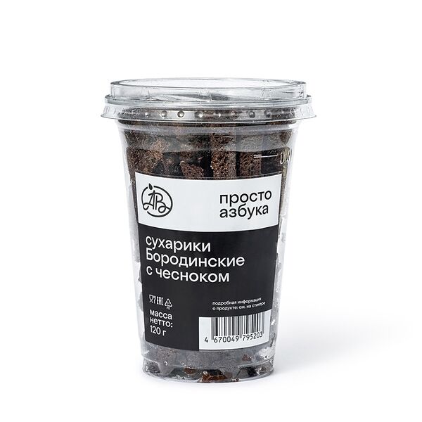 Сухарики «Бородинские» с чесноком, «Просто Азбука»