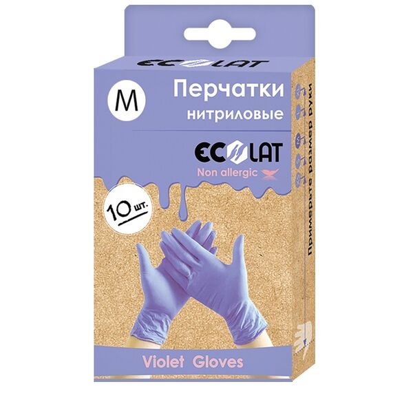 Перчатки Ecolat нитриловые, сиреневые, 10шт./уп, размер M Россия