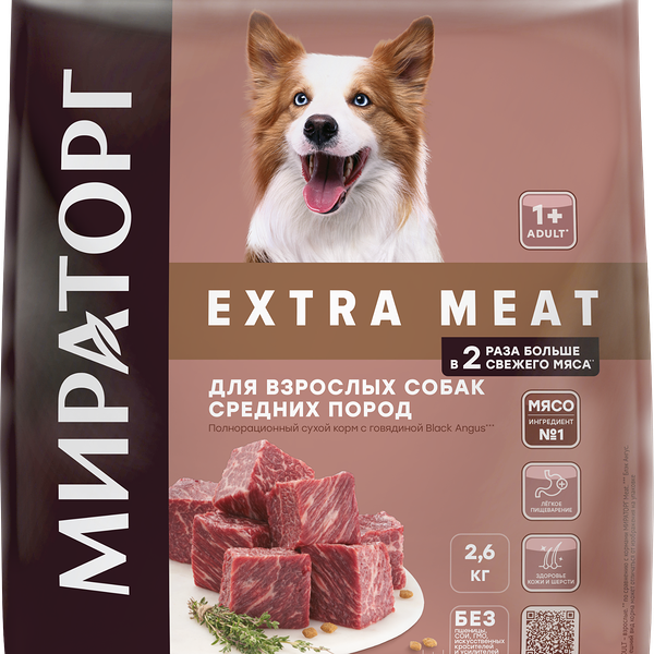 Корм сухой для взрослых собак МИРАТОРГ Black Angus с говядиной, для средних пород старше 1 года