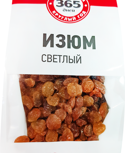 Изюм 365 ДНЕЙ светлый