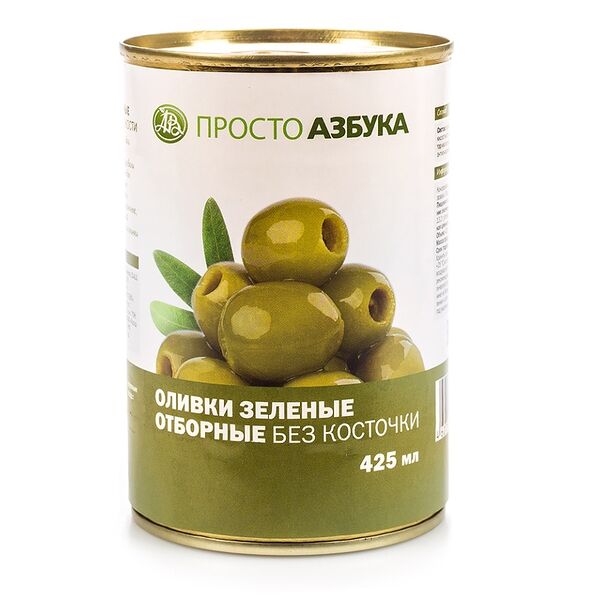 Оливки зелёные крупные без косточки, «Просто Азбука»