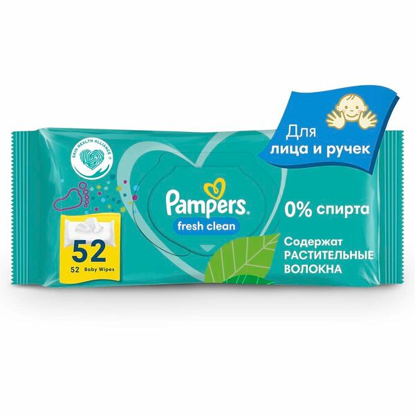 Салфетки влажные Pampers Fresh Clean детские 52 шт