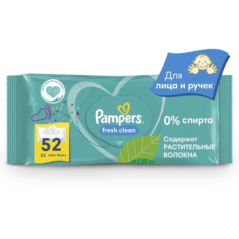 

Салфетки влажные Pampers Fresh Clean детские 52 шт