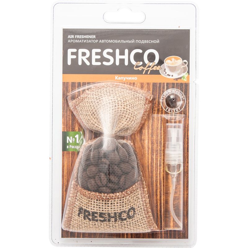 

Ароматизатор автомобильный Freshco Coffee Капучино