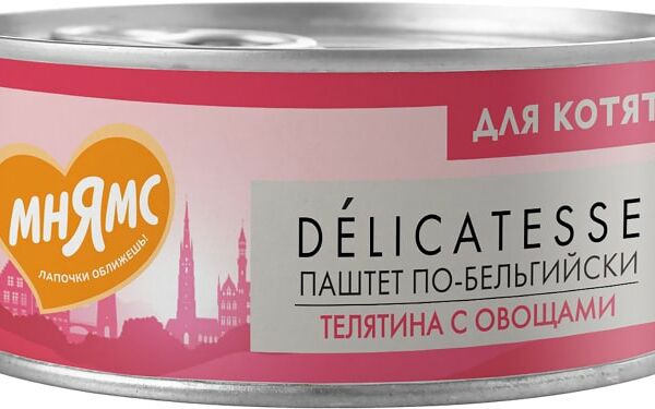 Влажный корм для котят Мнямс Паштет по-бельгийски Телятина с овощами 100г