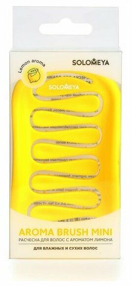 Расчёска мини для сухих и влажных волос с ароматом лимона, Solomeya