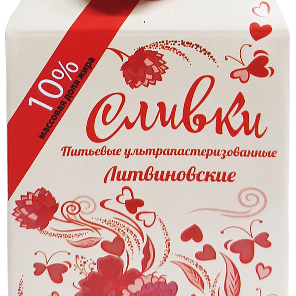 Сливки ультрапастеризованные ЛИТВИНОВСКИЕ 10%, без змж 500мл